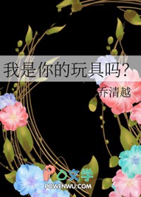 我是你的cc呀